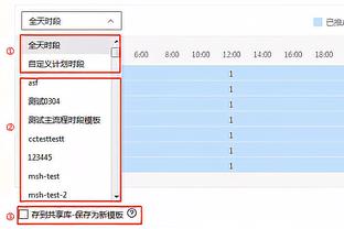 客场20胜！芬奇：我喜欢客场比赛 主场会有其他事让你分心